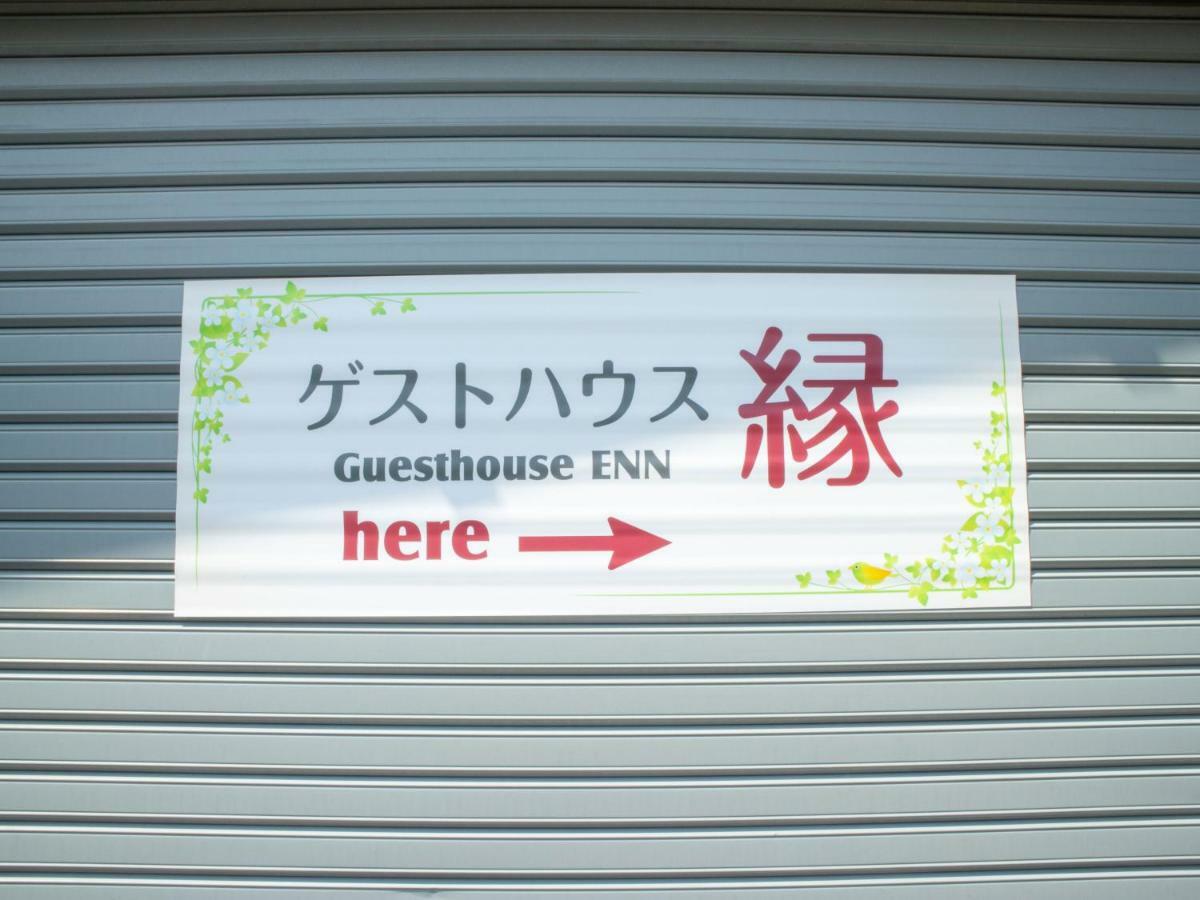 Guesthouse Enn Hakone Luaran gambar