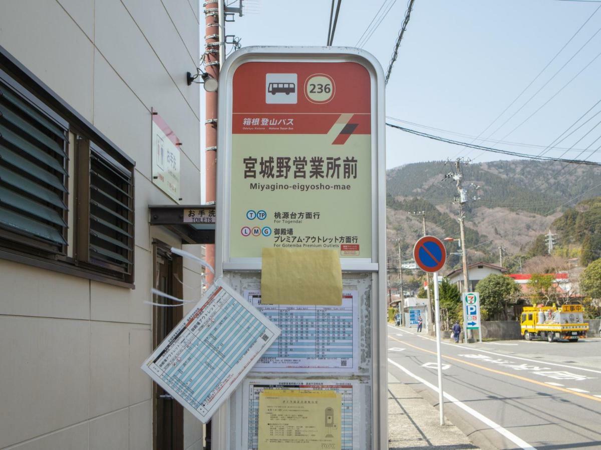 Guesthouse Enn Hakone Luaran gambar
